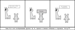 особенности диетического питания