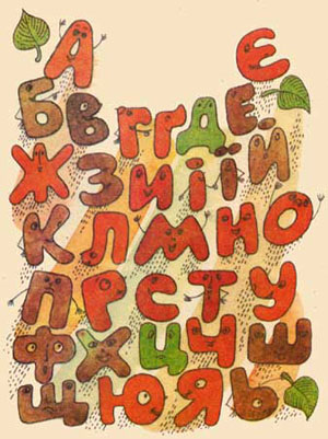 диета по гороскопу