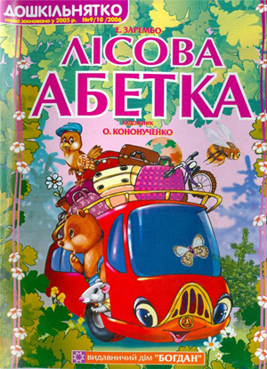 диеты для лишнего веса