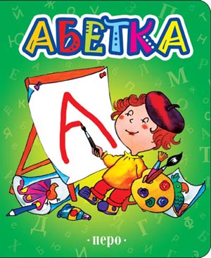 примеры похудения