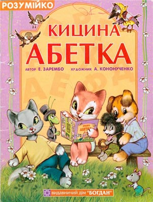 суп сельдерей диета
