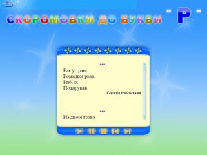 скачать японская диета