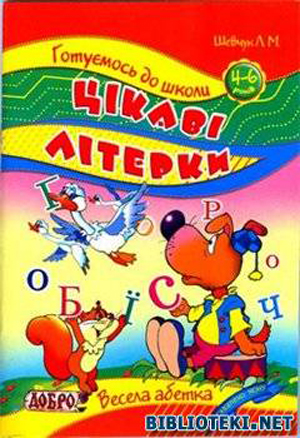 убрать живот с помощью обруча