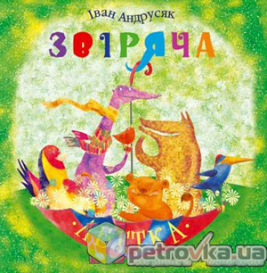 диета по монтеньяку