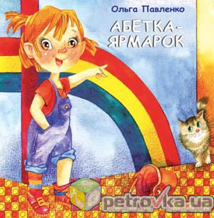 кто сидел на яблочной диете